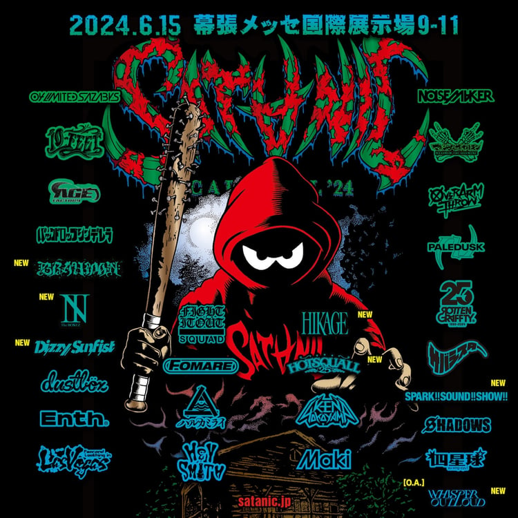 「SATANIC CARNIVAL'24」出演者一覧