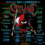 「SATANIC CARNIVAL'24」出演者一覧