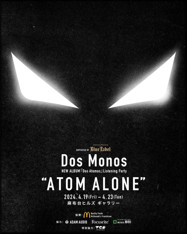 Dos Monosリスニングパーティ「ATOM ALONE」告知ビジュアル