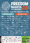 「FREEDOM NAGOYA 2024 -15th Anniversary-」告知画像