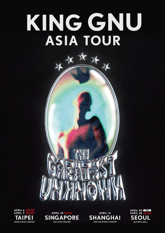 「King Gnu Asia Tour『THE GREATEST UNKNOWN』」キービジュアル