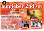 「新宿LOFT歌舞伎町移転25周年記念 meiyo×新宿LOFT presents『aufgießer 2nd set』」告知ビジュアル