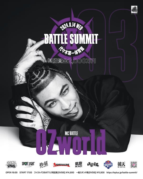 「BATTLE SUMMIT II」OZworld出場告知ビジュアル