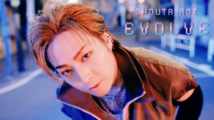 蒼井翔太「EVOLVE」ミュージックビデオより。