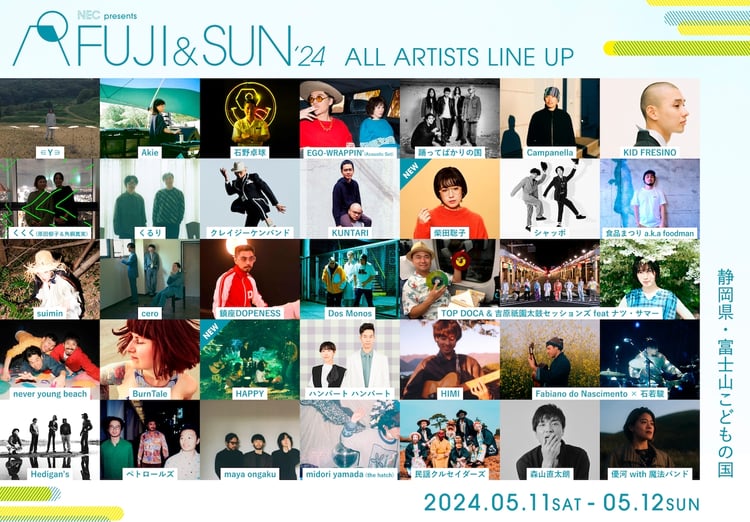 「FUJI & SUN'24」全出演者