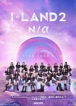 「I-LAND2 : N/a」ポスタービジュアル (c)CJ ENM Co., Ltd, All Rights Reserved