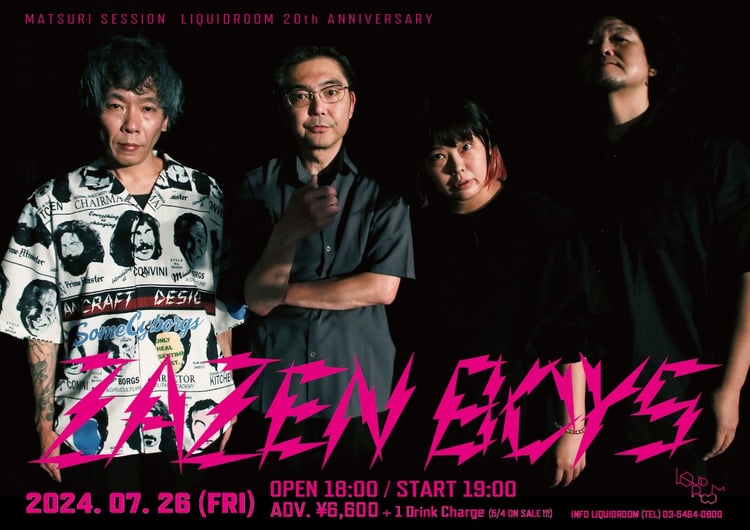 「MATSURI SESSION LIQUIDROOM 20th ANNIVERSARY ZAZEN BOYS」告知ビジュアル