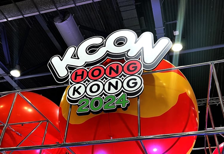 「KCON HONG KONG 2024」の様子。