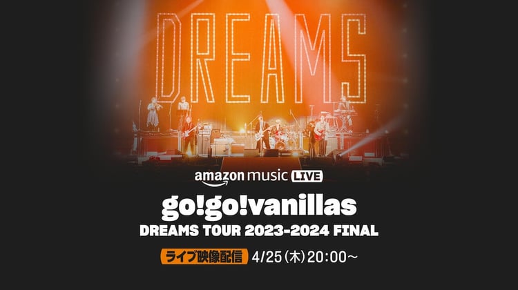 「Amazon Music Live: DREAMS TOUR 2023-2024 FINAL」告知用画像
