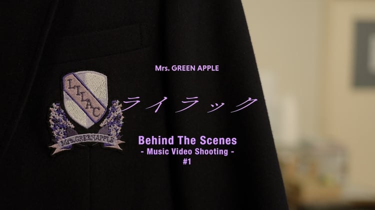 Mrs. GREEN APPLE「Behind the Scenes #1」のサムネイル。