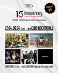 「Live House R.A.D 15th Anniversary～TRUST YOUR SOULS 20th Anniversary～」愛知・CLUB ROCK'N'ROLL公演の告知ビジュアル。