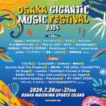 「OSAKA GIGANTIC MUSIC FESTIVAL 2024」出演者一覧