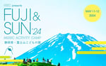 「FUJI & SUN'24」キービジュアル
