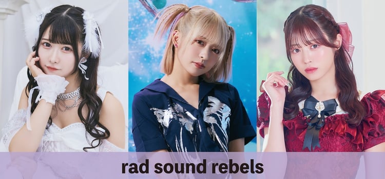 rad sound rebels