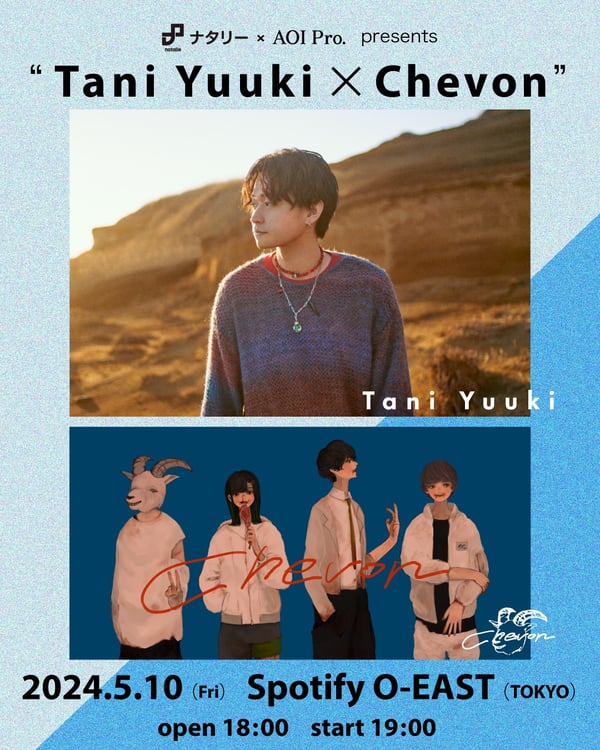 「ナタリー×AOI Pro. presents NAMM “Tani Yuuki × Chevon”」告知ビジュアル