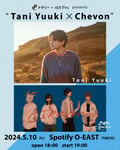 「ナタリー×AOI Pro. presents NAMM “Tani Yuuki × Chevon”」告知ビジュアル