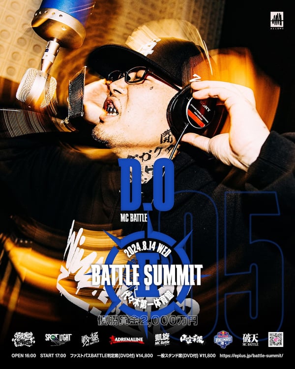 「BATTLE SUMMIT II」D.O出演告知ビジュアル