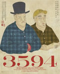 杉本陽次郎が描いた「3594」ツアービジュアル