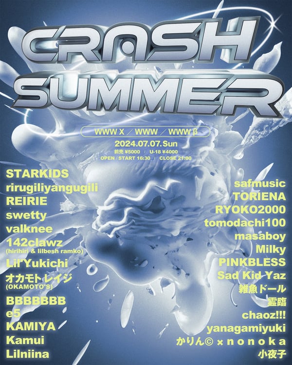 「Crash Summer」フライヤー