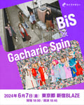 「ライブナタリー “BiS × Gacharic Spin”」告知ビジュアル