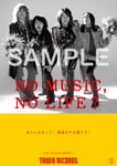 THE YELLOW MONKEY「NO MUSIC, NO LIFE.」ポスターサンプル画像