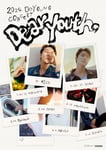 「2024 DOYOUNG CONCERT [ Dear Youth, ] in ASIA」告知ビジュアル（NCT 127 @NCTsmtown_127）