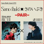 「Sano ibukiツーマンライブ“Sano ibuki vs さのいぶき” ～PAIR～」告知画像