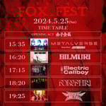 「FOX_FEST」初日タイムテーブル