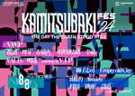「KAMITSUBAKI FES ’24 THE DAY THE EARTH STOOD STILL」キービジュアル