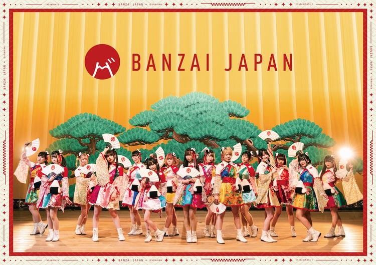 BANZAI JAPAN