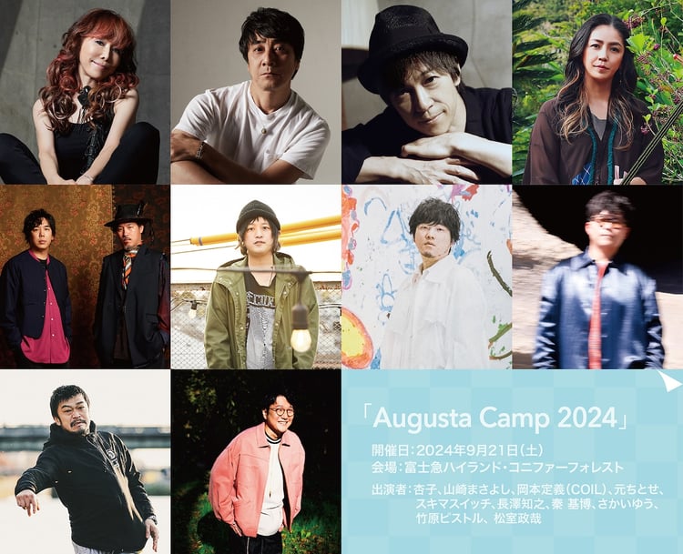 「Augusta Camp 2024」出演者