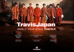 「Travis Japan World Tour 2024 Road to A」ビジュアル