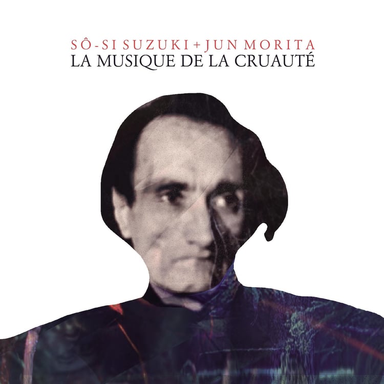 鈴木創士＋森田潤「残酷の音楽 / LA MUSIQUE DE LA CRUAUTÉ」ジャケット