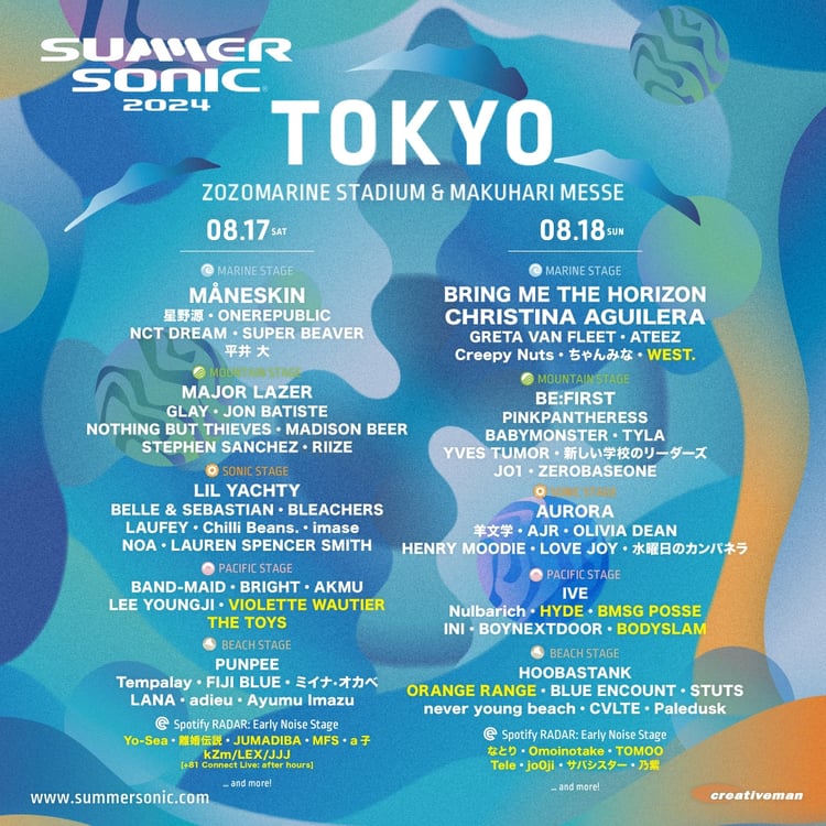 「SUMMER SONIC 2024」TOKYOラインナップ