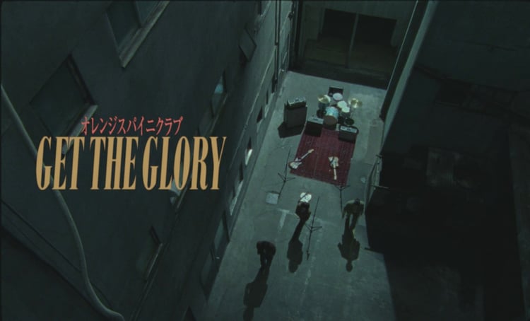 「GET THE GLORY」ミュージックビデオより。