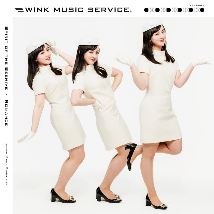 Wink Music Service「ミツバチのささやき」ジャケット