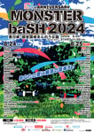 「MONSTER baSH 2024」ポスタービジュアル