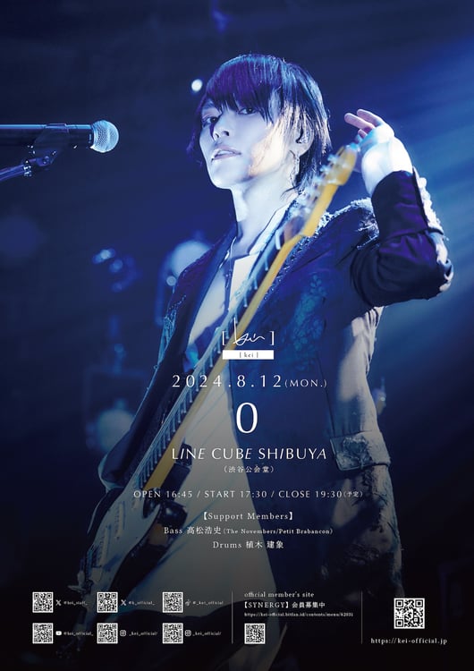 「[ kei ] LIVE 2024『0』」ビジュアル（撮影：尾形隆夫）