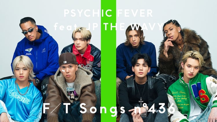 PSYCHIC FEVERとJP THE WAVYが初登場する「THE FIRST TAKE」第436回のサムネイル。