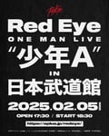 「Red Eye ONE MAN LIVE『少年A』in 日本武道館」フライヤー