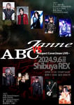 「ABC vs Janne ～Respect Cover2man LIVE」告知ビジュアル