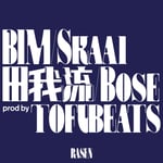 BIM, Skaai, 田我流, Bose（prod by tofubeats）「RASEN」配信ジャケット