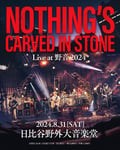 「Nothing's Carved In Stone Live at 野音 2024」告知画像