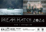 「DREAM MATCH 2024」7月20日公演の告知ビジュアル。