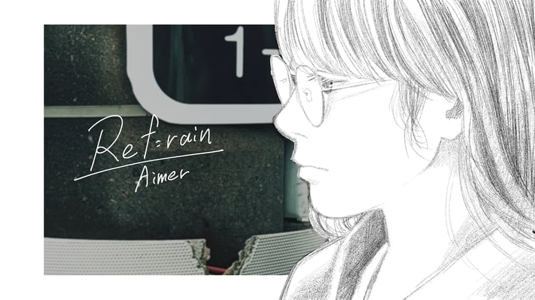 Aimer「Ref:rain -3 nuits ver.-」ミュージックビデオのサムネイル。