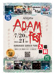 「ADAM FEST 2024」フライヤー