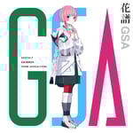 花譜「GSA」ジャケット