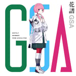 花譜「GSA」ジャケット