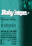 「HORIPRO × ライブナタリー Presents “Baby Steps. -3rd step-”」告知ビジュアル