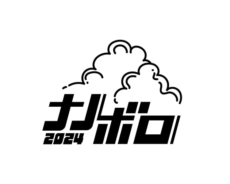「ナノボロ2024」ロゴ
